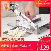 Rice 8-inch slicing machine rice cake slicing machine potato slicing multi-function slicing guillotine