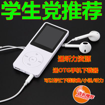 mp3 music English player MP4 male and female students sports radio recording e-book exposition Walkman