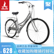 Shanghai Phoenix brand bicycle adult lady variable speed men commute 26 inch ordinary retro light bicycle racing