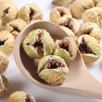 Xinjiang Atushi dried figs super small natural dried fruit natural opening boutique figs for pregnant women snacks