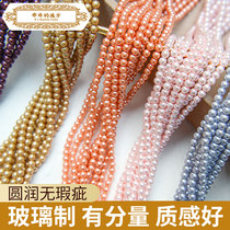Exclusive custom-made 3mm cream imitation pearls not dropping without yellow high-quality glass beads 100 parts