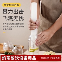 Snow Cup splash cover milk tea shop Special burst lemon tea beating hand cover making tools full set