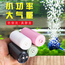 Fish tank small aerator pump outdoor portable fishing aerator ultra-quiet USB oxygen pump to charge car household