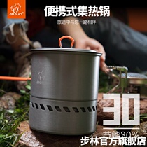 Bulin Outdoor Supplies S2400 Picnic Field Camping Equipment Gathering Pot Energy Saving Portable Single Pot Camping Cookware