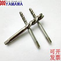 Japanese YAMAWA spiral tapping machine with increased accuracy P2 P3 P4 tap blind hole M1 6-M12