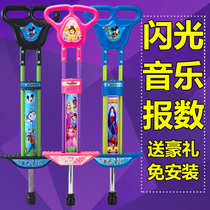Flash music number Xuanling childrens jumping pole double toy doll jumping bouncer jumping mouse frog jumping