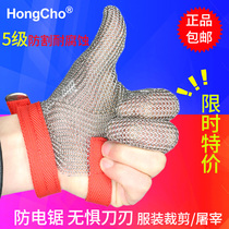 HongCho anti-cut steel wire gloves anti-cutting injury protection steel ring gloves stainless steel metal fish killing gloves