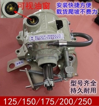 Loncin in respect of which the value of the tricycle reverse gear 100 110 125 150 175 200 250 manual dao dang qi