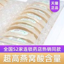 Indonesia Super Dragon tooth Official Birds nest traceability code White dry birds nest Pregnant women supplements Nutrition Natural
