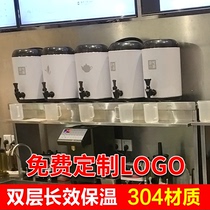 Nai Xuexi tea Tea drink coffee milk tea drink shop Stainless steel commercial double insulation bucket free logo
