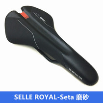 Selle Royal SR SETA mountain bike seat cushion road car folding car dead seat bag SR seat cushion