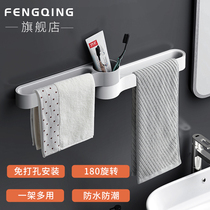 Towel rack hole-free wall-mounted bathroom toilet shelf face towel rack Nordic simple creative towel bar