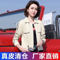 Leather leather clothes womens short 2021 autumn new Haining sheepskin small leather jacket loose European coat
