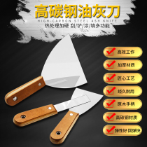 Blade cleaning knife Stainless steel chopping knife Small scraper putty shovel knife Paint tool thickened batch ash knife Putty knife