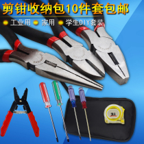 Tools 6 inch oblique mouth pliers Oblique mouth pliers Partial mouth pliers Shear pliers Pointed mouth pliers Wire pliers Vise Electrician pliers