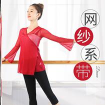 100 Huihui Adult Dance suit Female Classical Dance Dress National Practicing Utiliti body Rhythmic Body Mesh Yarn Dance Practicing service
