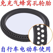 10 12 14 16 20 24 26 inch bicycle scooter electric bicycle non-pneumatic solid tire tire
