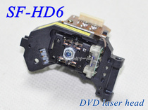  100%brand new original SF-HD6 laser head Wide power DVD laser head HD6 Xinke DVD laser head