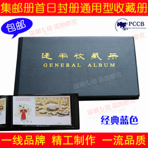 Mintai PCCB Banknote Booklet STAMP SHEETLET Souvenir Sheets LARGE UNIVERSAL COLLECTION 265X150