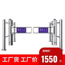 Supermarket entrance automatic induction door import and export device one-way induction door import and export infrared radar induction door swing gate