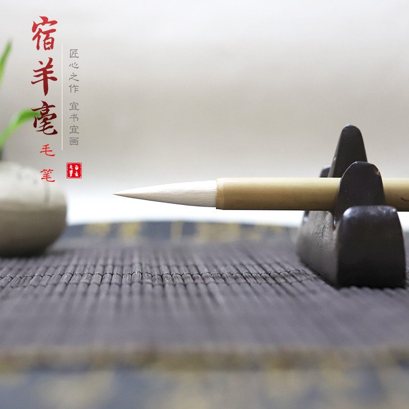 【402】中国筆(2) 湖州市善璉湖筆 三号精品鶴脚 雙羊牌 双羊牌湖笔套装-双羊牌湖笔套装促销价格、双羊牌湖笔套装品牌- 淘宝