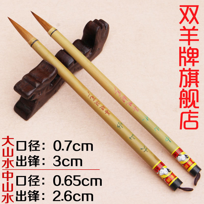 【402】中国筆(2) 湖州市善璉湖筆 三号精品鶴脚 雙羊牌 402】中国筆(2) 湖州市善璉湖筆 三号精品鶴脚 雙羊牌 - メルカリ