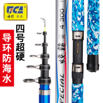 DiJiaolong Two-generation Sea Rod Suit Far Throw Rod Carbon Ultra Hard Sea Pole 2 7 m Throw Rod Sea Fishing Single Rod Fishing Rod