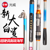 Light Wee Great White Shark Sea Rod New Great White Shark 2 7 3 6 m Throw Rod Sea Pole Far Throw Rod Anchor Fish Sea Rod Suit