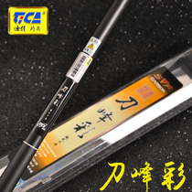 Dijia blade color 3 6 4 5 5 4 6 3 7 2m stream rod fishing rod Toray SVF carbon cloth
