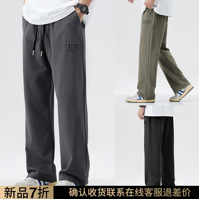 WOODSON Men's Fashion Brand Letter Straight Tube Casual Pants Autumn and Winter Wide Leg Long Pants Men's Sports Pants