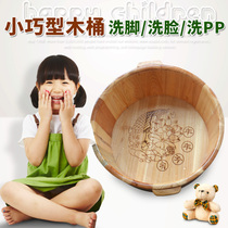  Small foot bath wooden bucket Foot therapy bucket Foot bath basin Hand basin Washbasin Ass wash basin Baby foot bath wooden basin