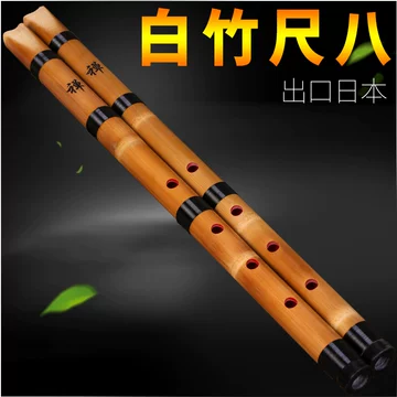 尺八乐器-尺八乐器促销价格、尺八乐器品牌- 淘宝