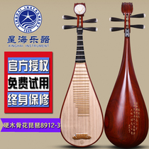 Beijing Xinghai 8912-3 ebony shaft rosewood professional pipa musical instrument practice performance send accessories