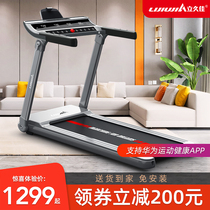 Support sports health APP lijiujia X7 treadmill Home Mini Super quiet gym dedicated