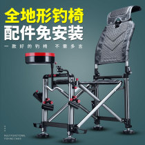 New fishing chair multifunctional full-floor folding fishing chair reclining thick thick field fishing chair fishing chair