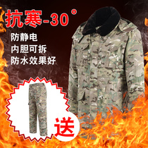 Camouflage coat mens winter thickened labor insurance big cotton-padded jacket cold storage cold-proof suit work clothes long military cotton coat
