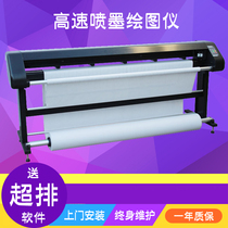 Clothing CAD inkjet plotter HIPO Haipo Haipo high speed Dual Spray new HP-4-215 pen plotter