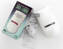 The Israeli Cologne CROWCR-SRX1000 wired infrared dual-forensic detector burglar alarm
