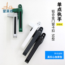 Luxury 50 casement window handle aluminum alloy pair window handle lock balcony door and window pull handle anti-theft window lock