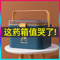 Household medicine box Family medicine box Medical medical small first aid box Full set of medicine storage box Large capacity