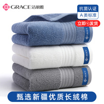 Jielia towel Xinjiang cotton soft wash face thickening household bath absorbent men and women couples big face towel 3