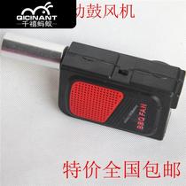 Portable new electric manual blower barbecue burner special hair dryer nationwide New