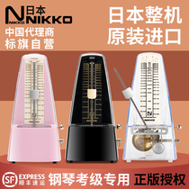 Japan NIKKO machine original imported Nikon metronome piano violin guzheng instrument Universal Rhythm Device