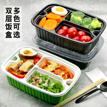  Disposable fast food box Double-layer lunch box Rectangular two-layer lunch box sold separately packing box Business package box