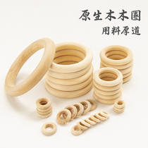DIY jewelry accessories hand-woven accessories raw wood color wood ring wood ring wooden buckle wooden ring ring hand bag fasteners