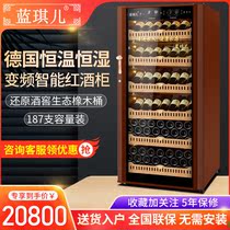 Lan Qi Er VB448 wine cabinet Air-cooled constant temperature and humidity wine cabinet Ice bar 187 bottles of wine cabinet