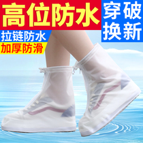 Shoe cover waterproof non-slip rain shoe cover women rainy day thickened wear-resistant sole foot cover rain men rainproof children water shoes boot cover
