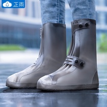 Rain shoe covers mens and womens shoe covers waterproof rainproof silicone rain boots adult non-slip thickening wear-resistant high tube rain rain shoe cover