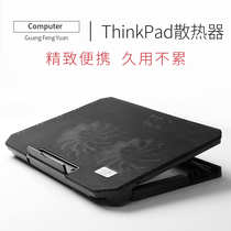 Lenovo ThinkPad Series radiator base for thinkbook Lenovo E590 notebook E480 computer E430 Silent X1 S2 Cooling X390