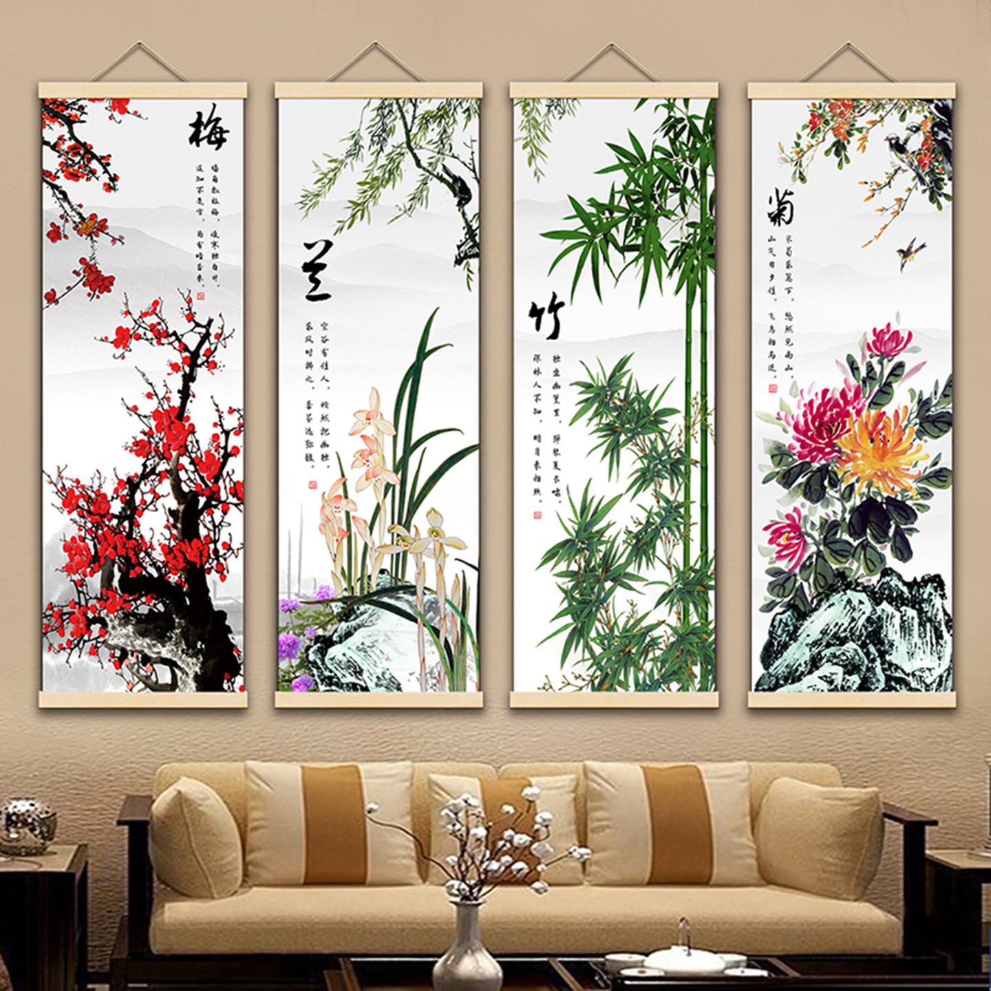 梅兰竹菊四条屏-梅兰竹菊四条屏促销价格、梅兰竹菊四条屏品牌- 淘宝